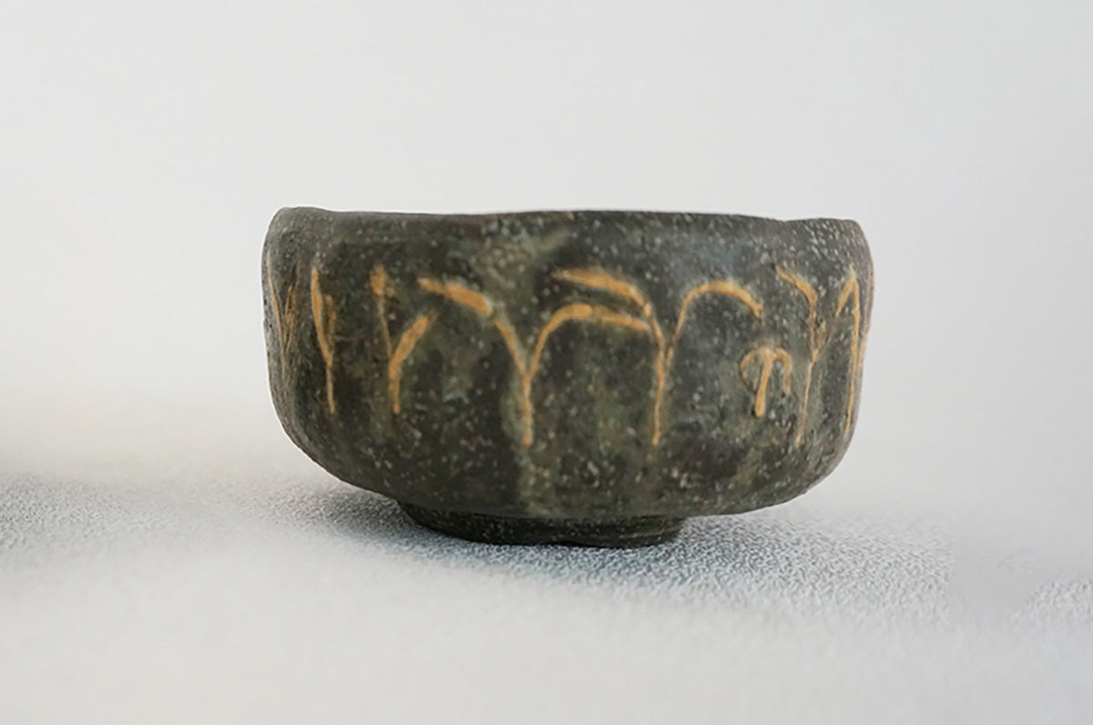 018-5/6 ぐい呑み