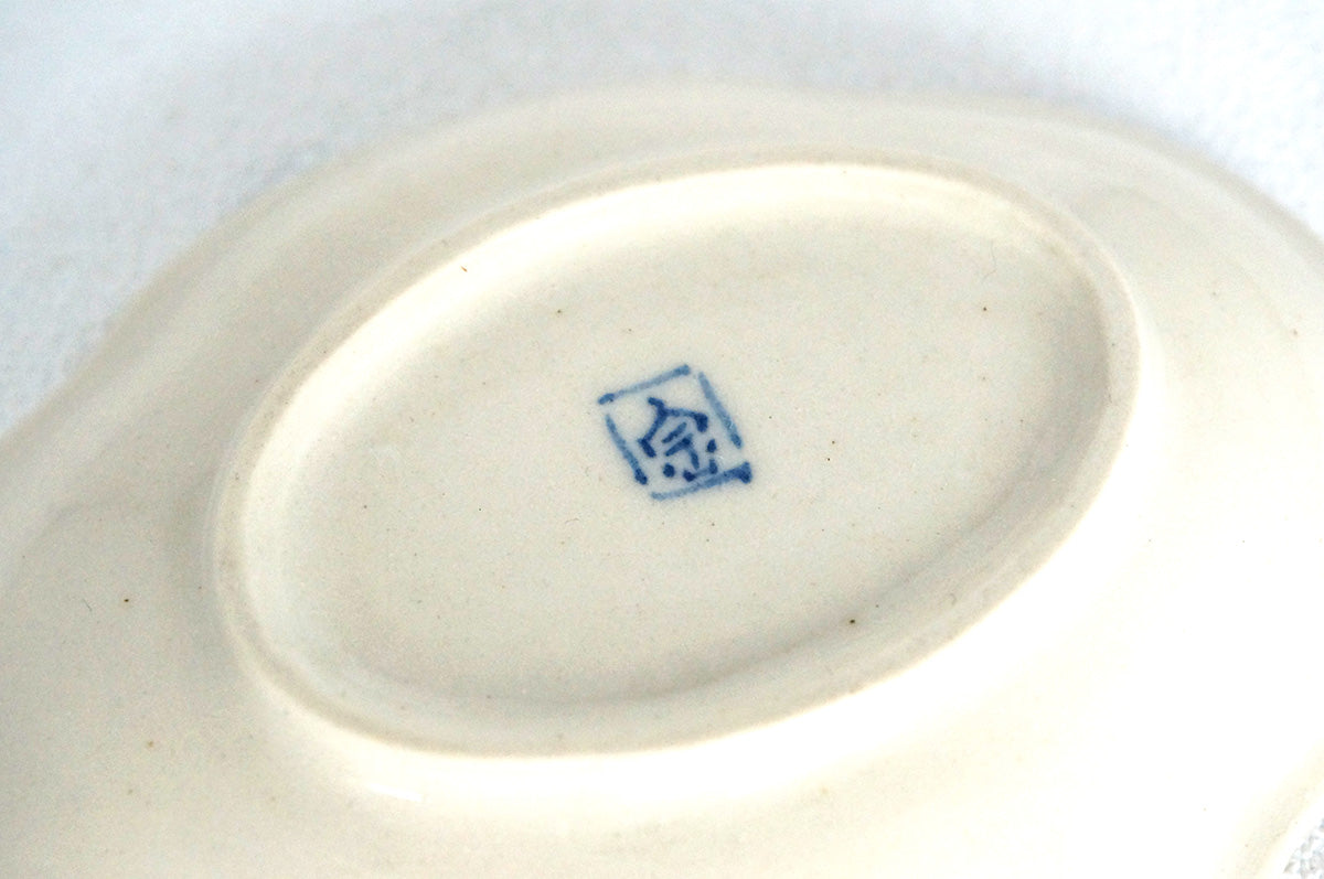 025 ひらがな文　豆皿