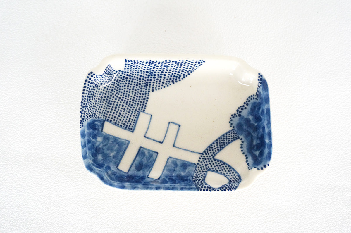 025 ひらがな文　豆皿