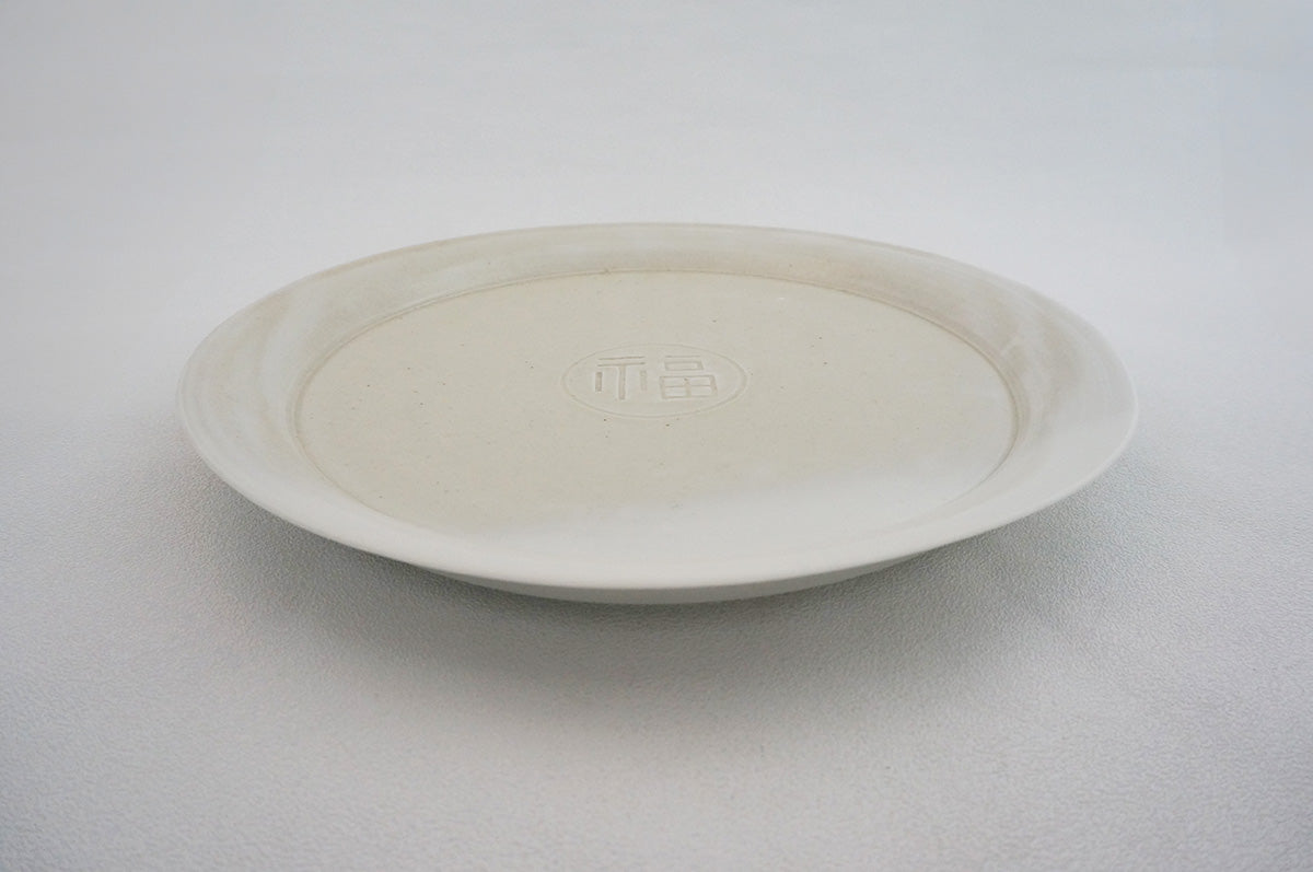 031 青白磁平皿（9寸） 福