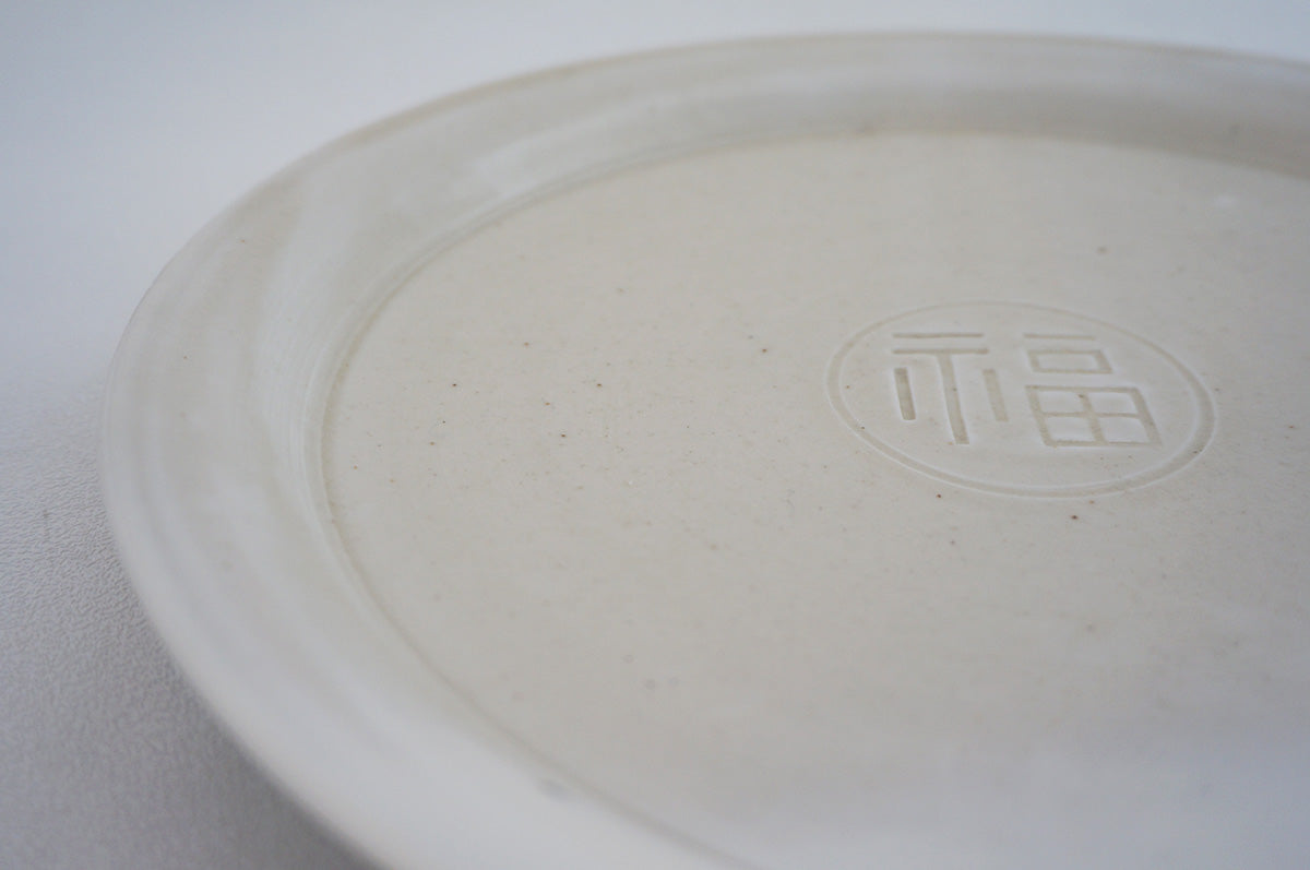 031 青白磁平皿（9寸） 福