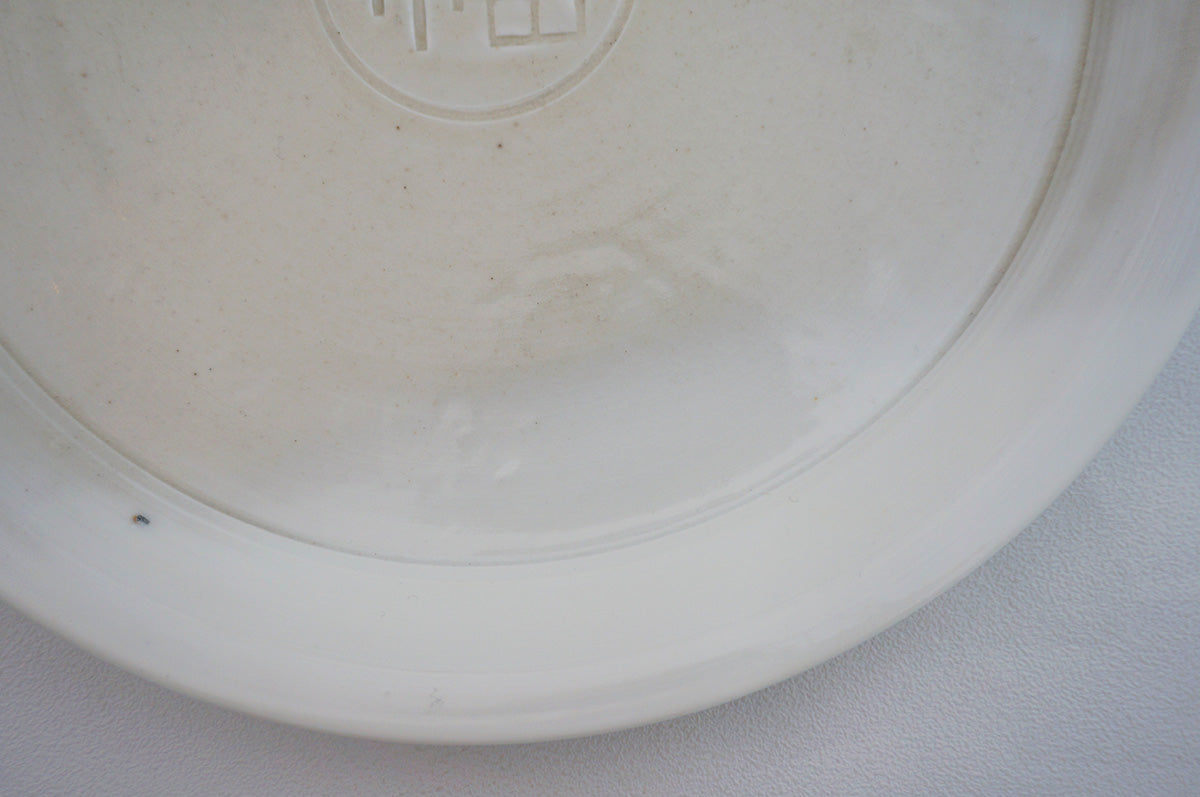 031 青白磁平皿（9寸） 福