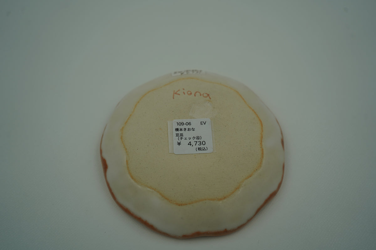 豆皿 kiona hashimoto