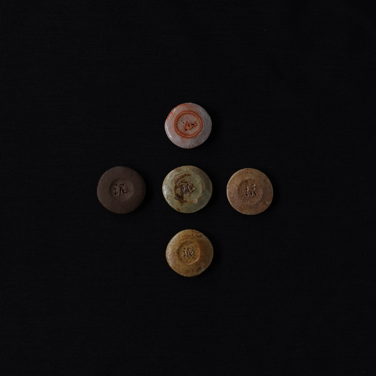 豆皿5枚組