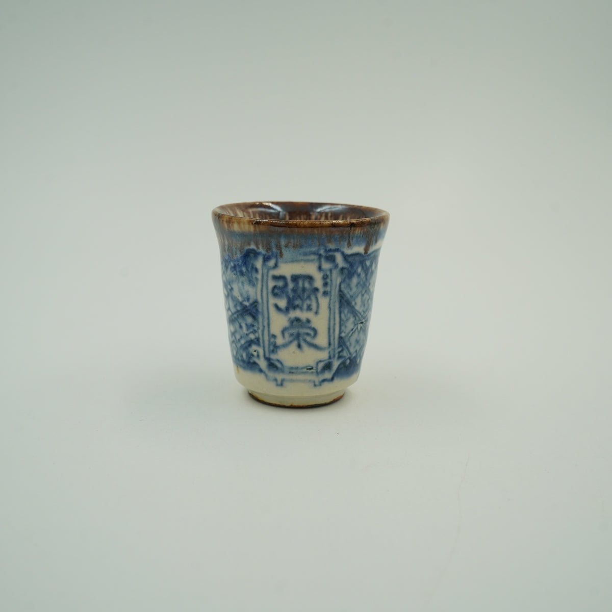 お手々酒器 長