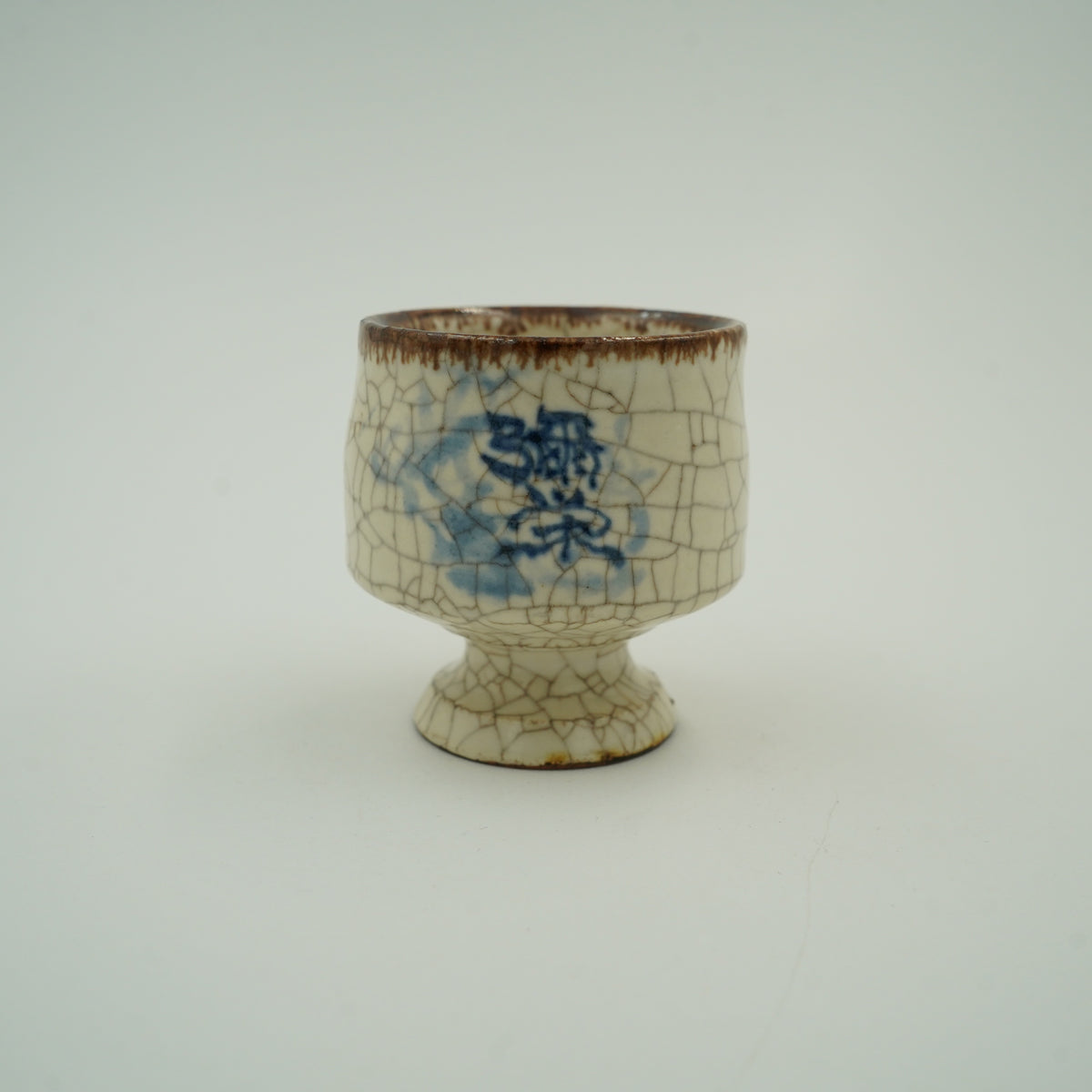 酒器 盃