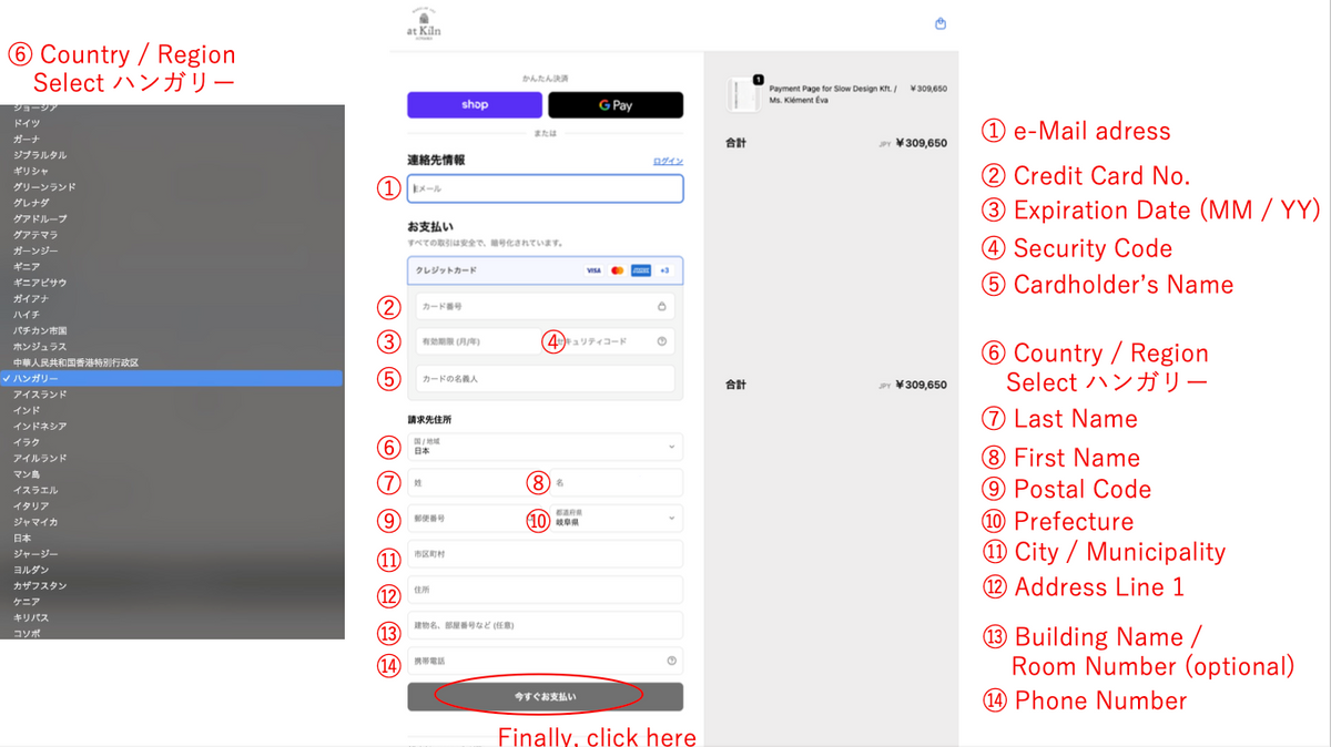 Payment Page for Slow Design Kft. / Ms. Klément Éva